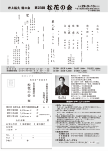 スクリーンショット 2017-07-21 14.46.05